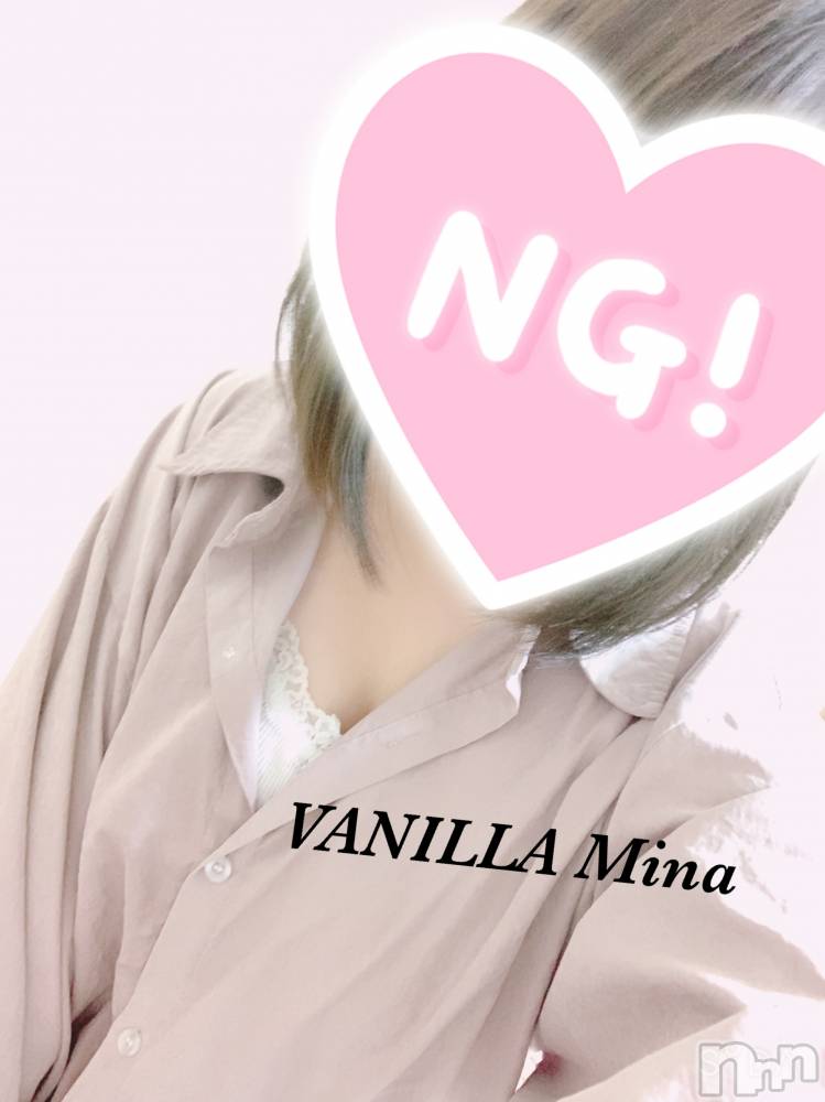 松本発デリヘルVANILLA(バニラ) みな(22)の6月21日写メブログ「ありがとうございました ♡」