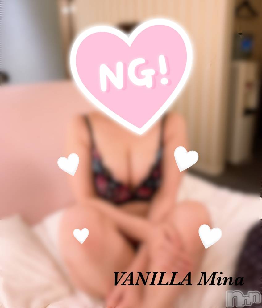 松本発デリヘルVANILLA(バニラ) みな(22)の6月21日写メブログ「T様 ♡」