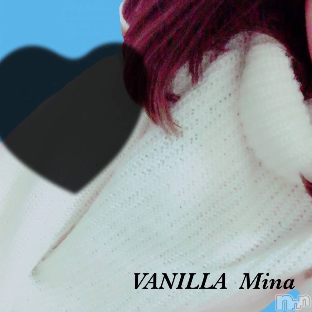 松本発デリヘルVANILLA(バニラ) みな(22)の1月21日写メブログ「しゅっきんび！！」