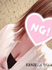 松本発デリヘルVANILLA(バニラ) みな(22)の11月12日写メブログ「T様♡」