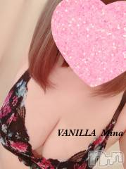 松本発デリヘルVANILLA(バニラ) みな(22)の9月25日写メブログ「S様♡」