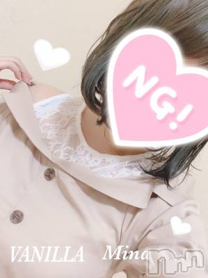 松本発デリヘル VANILLA(バニラ) みな(22)の6月18日写メブログ「出勤日♡」