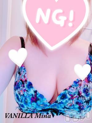 松本発デリヘル VANILLA(バニラ) みな(22)の8月9日写メブログ「ありがとうございました♡」