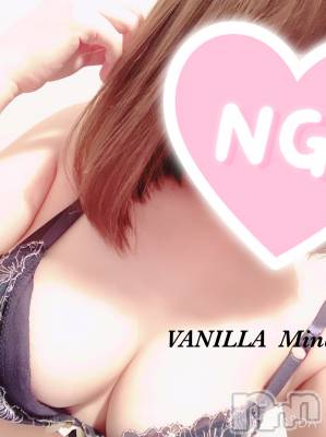松本発デリヘル VANILLA(バニラ) みな(22)の8月28日写メブログ「出勤日♡」