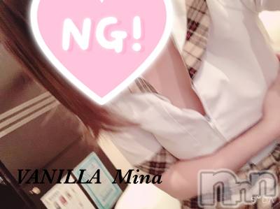 松本発デリヘル VANILLA(バニラ) みな(22)の9月1日写メブログ「T様 ♡」