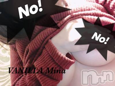 松本発デリヘル VANILLA(バニラ) みな(22)の12月4日写メブログ「出勤日♡」