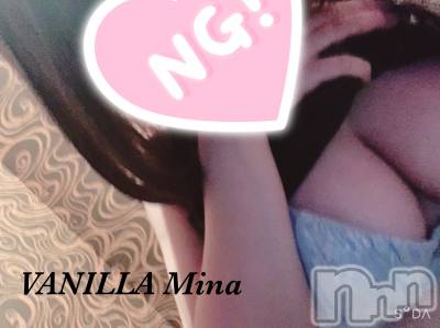 松本発デリヘル VANILLA(バニラ) みな(22)の7月17日写メブログ「T様♡」