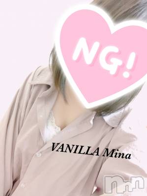 松本発デリヘル VANILLA(バニラ) みな(22)の9月25日写メブログ「退勤 ♡」