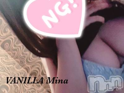 松本発デリヘル VANILLA(バニラ) みな(22)の1月23日写メブログ「O様♡」