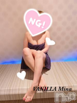松本発デリヘル VANILLA(バニラ) みな(22)の1月23日写メブログ「退勤 ♡」