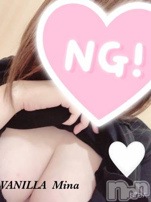 松本発デリヘル VANILLA(バニラ) みな(22)の5月13日写メブログ「O様♡」