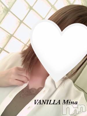 松本発デリヘル VANILLA(バニラ) みな(22)の8月3日写メブログ「出勤します♡」