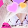 松本発デリヘル VANILLA(バニラ) みな(22)の12月21日写メブログ「明日出勤♡」