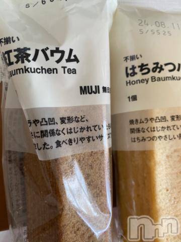 三条デリヘルalphaGOLD(アルファゴールド) みつき(27)の6月8日写メブログ「ありがとう💕」