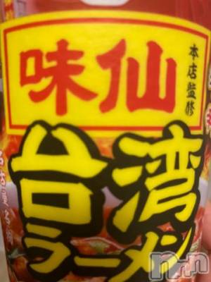 三条デリヘル alphaGOLD(アルファゴールド) みつき(27)の7月18日写メブログ「ラーメンもらった❤️」