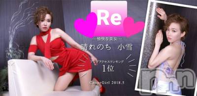 Τ  ǯҥߥ / Ĺ153cm