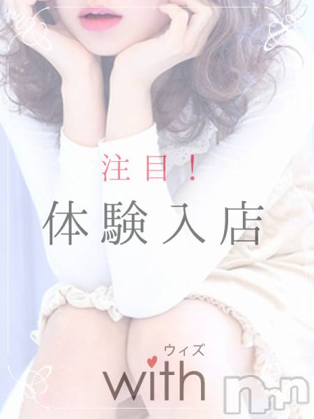 モナ