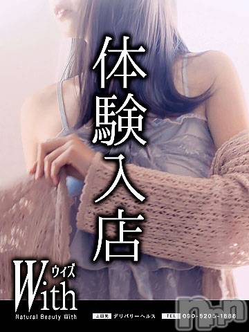 モナ