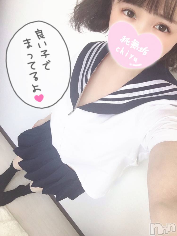 長岡デリヘル純・無垢(ジュンムク) 体験☆ちゆ(20)の6月24日写メブログ「ぷるぷるしました♡」