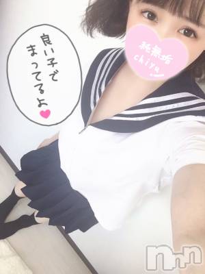 長岡デリヘル 純・無垢(ジュンムク) 体験☆ちゆ(20)の6月24日写メブログ「ぷるぷるしました♡」