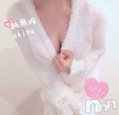 長岡デリヘル 純・無垢(ジュンムク) 体験☆ちゆ(20)の6月28日写メブログ「実はね、、」