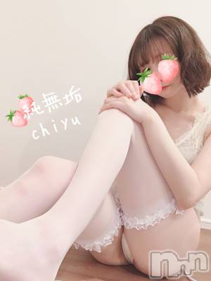 長岡デリヘル 純・無垢(ジュンムク) 体験☆ちゆ(20)の8月25日写メブログ「お久しぶりです♡」