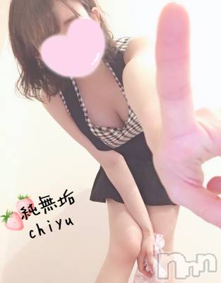 長岡デリヘル 純・無垢(ジュンムク) 体験☆ちゆ(20)の8月25日写メブログ「私の宝物🌸」