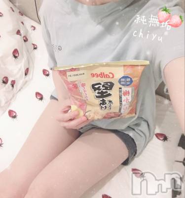 長岡デリヘル 純・無垢(ジュンムク) 体験☆ちゆ(20)の8月25日写メブログ「深夜の悪行♡」