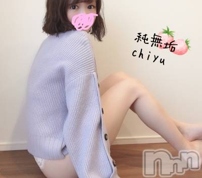 長岡デリヘル 純・無垢(ジュンムク) 体験☆ちゆ(20)の8月29日写メブログ「会いたくなかった…」