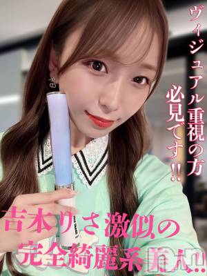りんね☆吉木りさ激似美女(22) 身長151cm、スリーサイズB86(D).W57.H84。長岡デリヘル ROOKIE在籍。