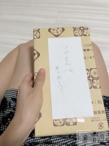 上田発人妻デリヘルBIBLE～奥様の性書～(バイブル～オクサマノセイショ～) ★ノア★(32)の5月31日写メブログ「受け取りました🎁」
