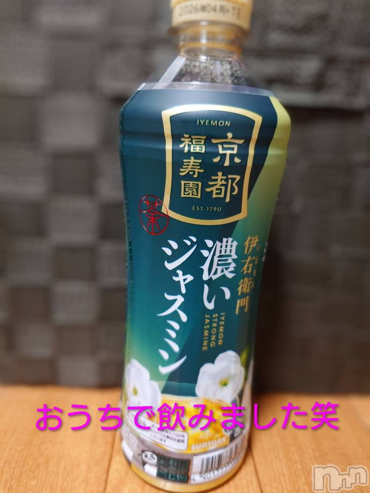 松本発デリヘルELYSION （エリシオン）(エリシオン) 紅葉 kureha (39)の9月7日写メブログ「月が本当綺麗🌝✨」