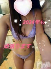 松本発デリヘルELYSION （エリシオン）(エリシオン) 紅葉 kureha (39)の1月10日写メブログ「2024年初出勤です✨」