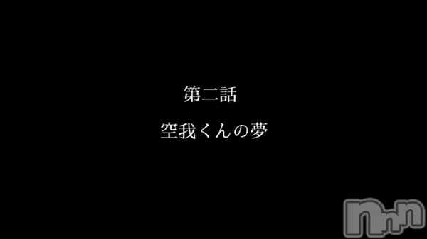 小雪★リピ様のみの動画 #新人ドライバー空我くん