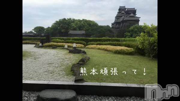 長岡デリヘル長岡風俗出張アロママッサージ(ナガオカフウゾクシュッチョウアロママッサージ) 小雪★リピ様のみ(35)の7月5日動画「」