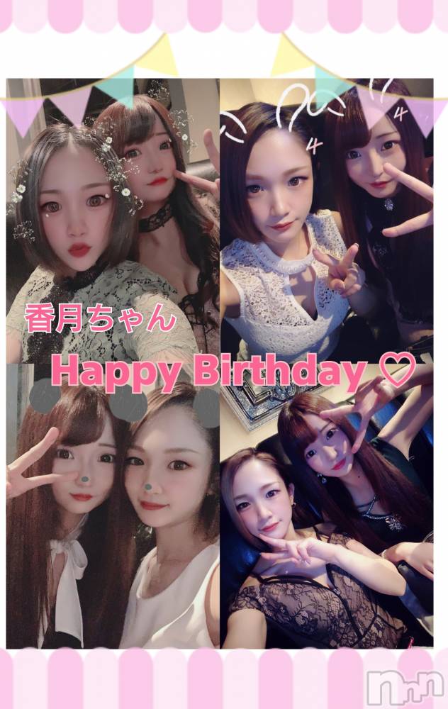 ��ë����Х��顦�����CLUB��Paladin(����֡��ѥ�ǥ���) �������ۤ�11��22���̥�֥�����🎉🎂Happy Birthday 🎂🎉��