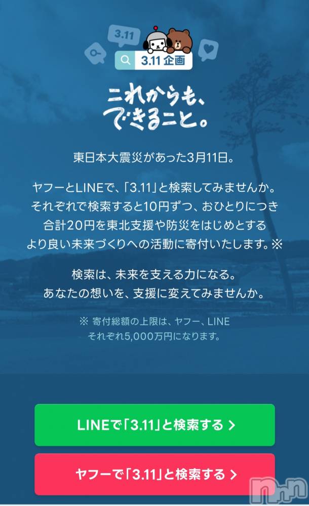 ��ë����Х��顦�����CLUB��Paladin(����֡��ѥ�ǥ���) �������ۤ�3��11���̥�֥�����search for 3.11��