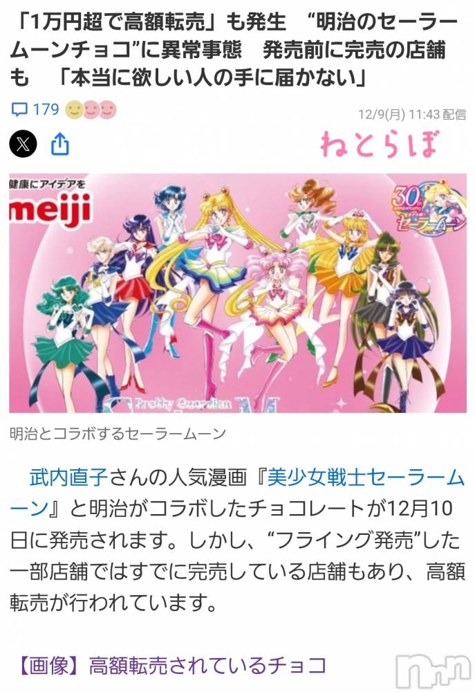 ��ë����Х��顦�����CLUB��Paladin(����֡��ѥ�ǥ���) �������ۤ�12��13���̥�֥�����������ɬ�פ����ˡ�