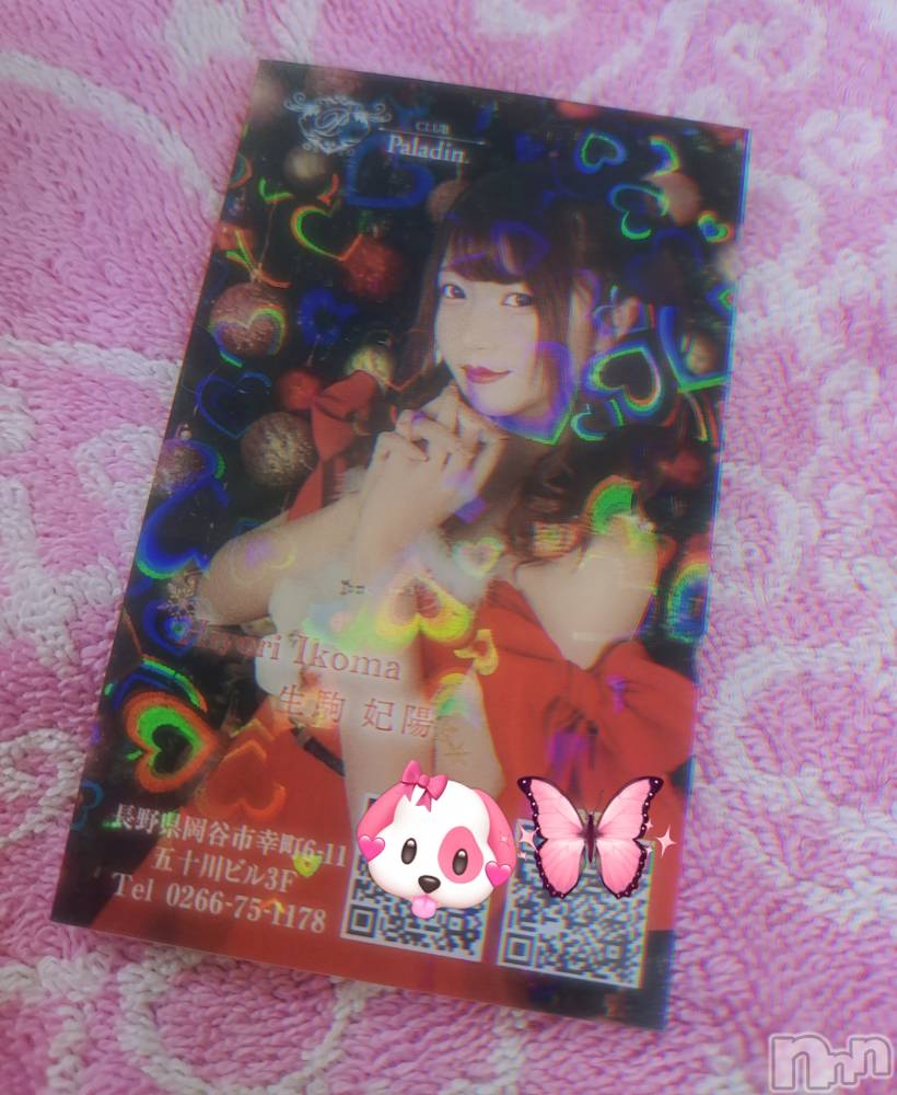 ��ë����Х��顦�����CLUB��Paladin(����֡��ѥ�ǥ���) �������ۤ�12��18���̥�֥����ִ��ָ���(��)��