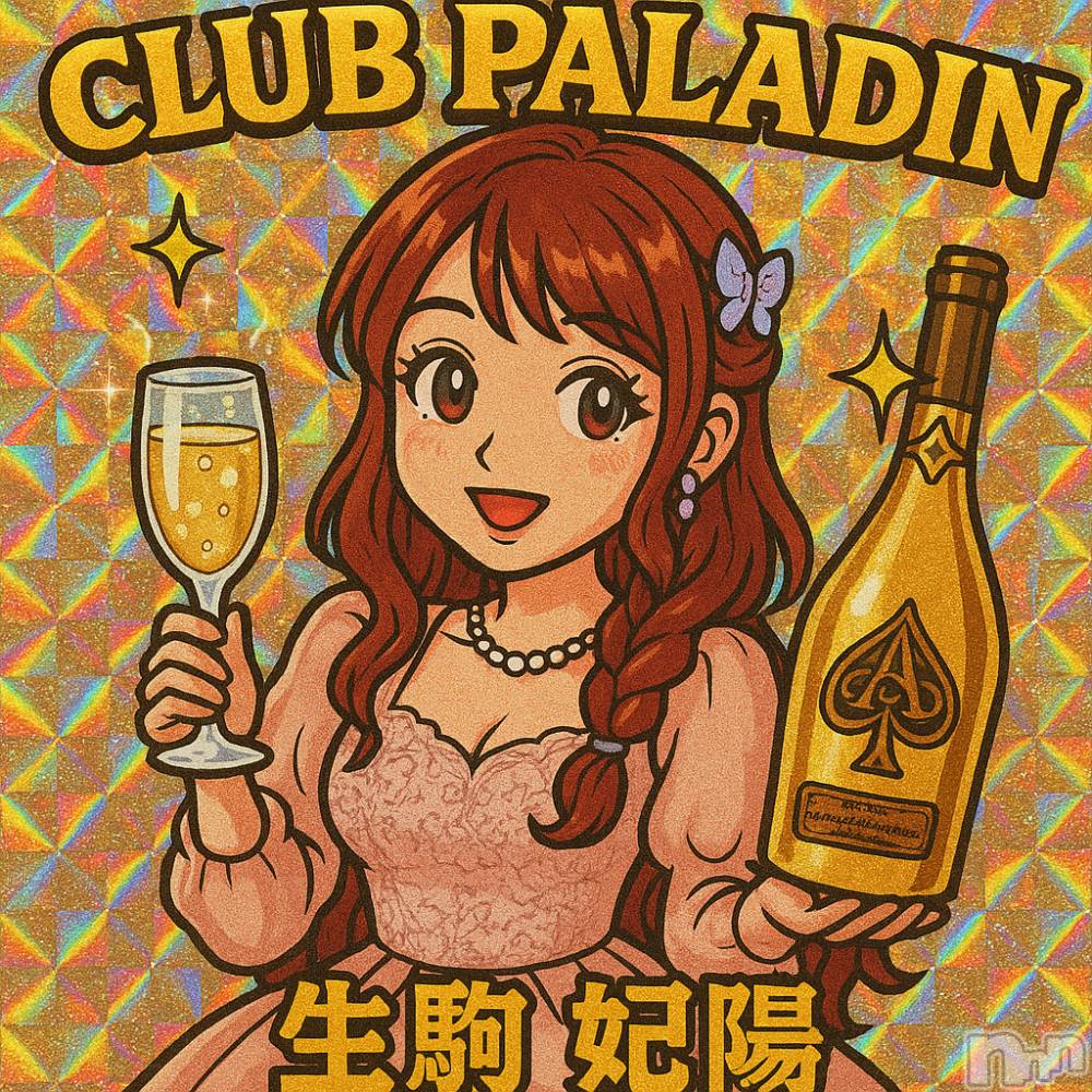 ��ë����Х��顦�����CLUB��Paladin(����֡��ѥ�ǥ���) �������ۤ�5��14���̥�֥����ִ�ư✨��