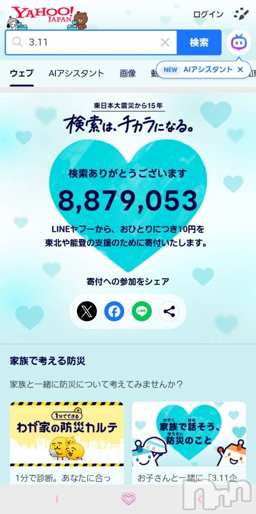 ��ë����Х��顦�����CLUB��Paladin(����֡��ѥ�ǥ���) �������ۤ�3��11���̥�֥�����search for 3.11��