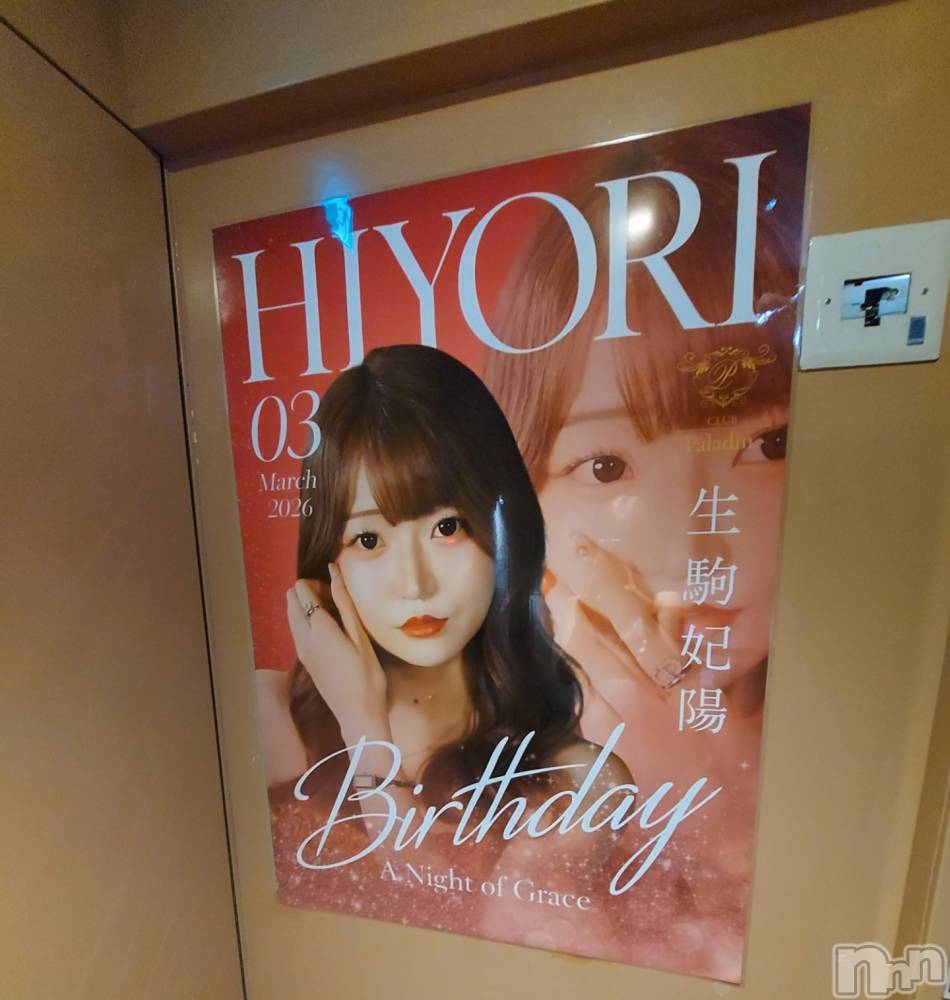 ��ë����Х��顦�����CLUB��Paladin(����֡��ѥ�ǥ���) �������ۤ�3��23���̥�֥����ֺ��ޤǤδ��դε��������