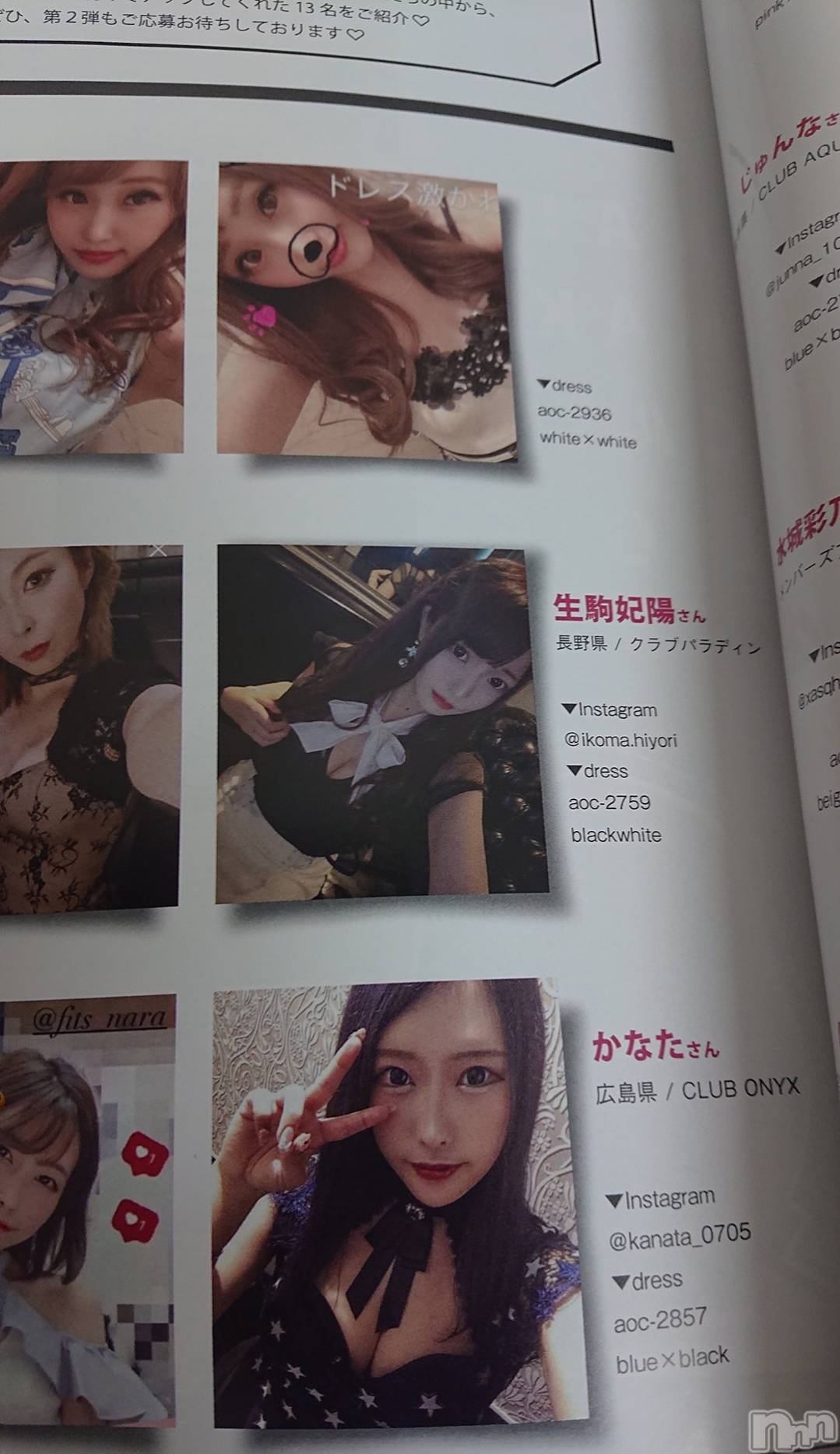 ��ë����Х��顦�����CLUB��Paladin(����֡��ѥ�ǥ���) ��2021ǯ1��19���̥�֥����ַǺܡ�