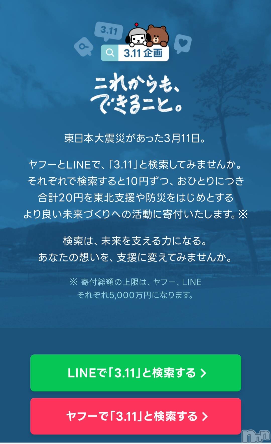 ��ë����Х��顦�����CLUB��Paladin(����֡��ѥ�ǥ���) ��2023ǯ3��11���̥�֥�����search for 3.11��