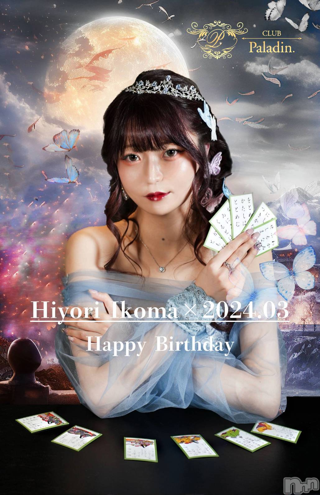 ��ë����Х��顦�����CLUB��Paladin(����֡��ѥ�ǥ���) ��2024ǯ3��24���̥�֥��������ڤʤ��Τ餻��