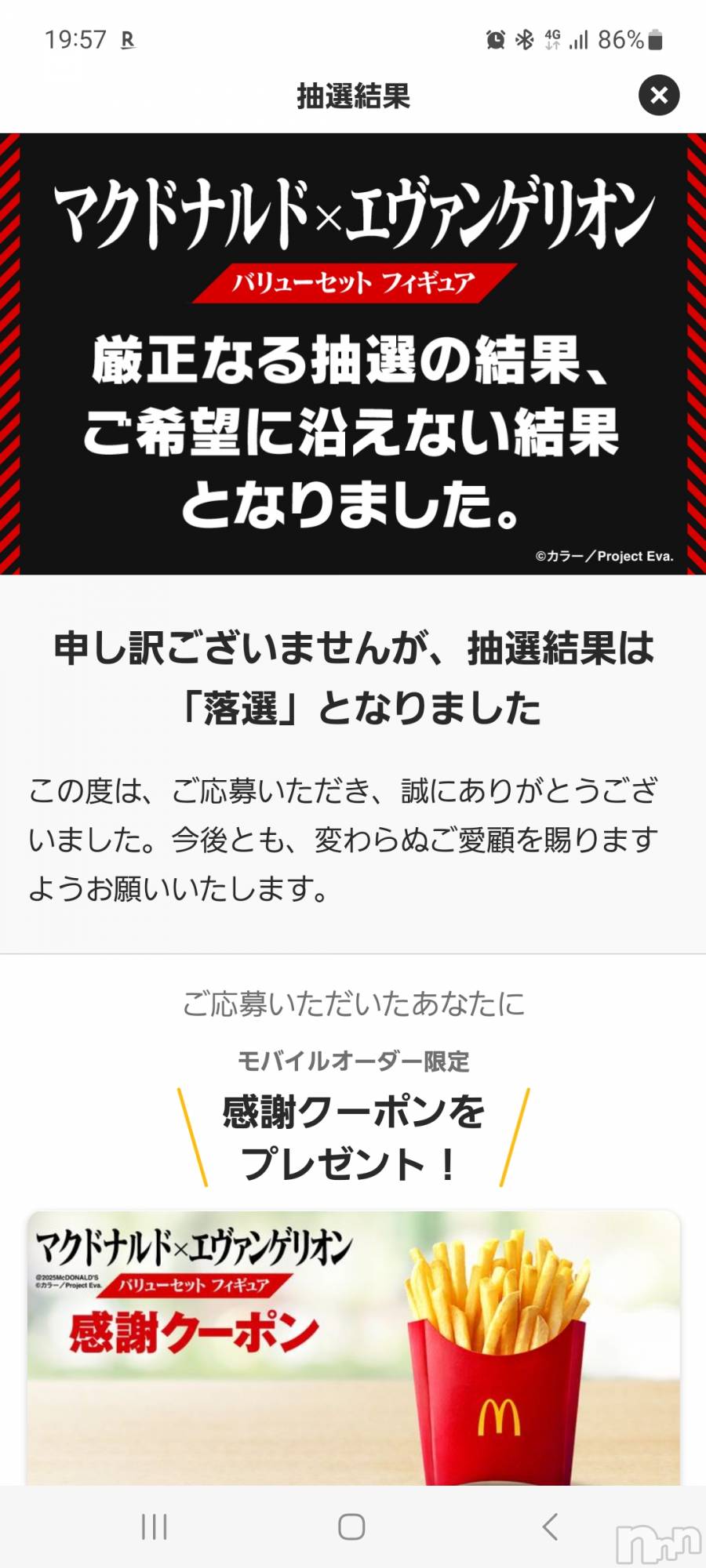 ��ë����Х��顦�����CLUB��Paladin(����֡��ѥ�ǥ���) ��2025ǯ1��16���̥�֥�����😭😭😭😭😭😭��