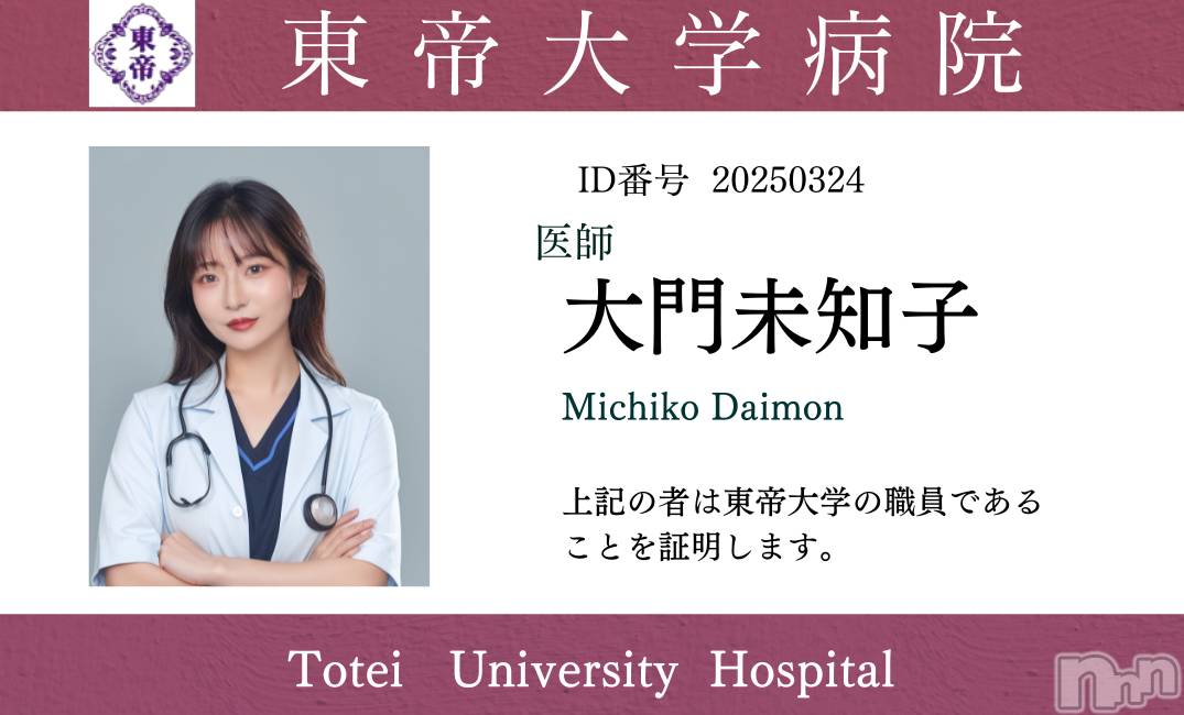 ��ë����Х��顦�����CLUB��Paladin(����֡��ѥ�ǥ���) ��2025ǯ1��24���̥�֥����ּ��Ԥ��ʤ���