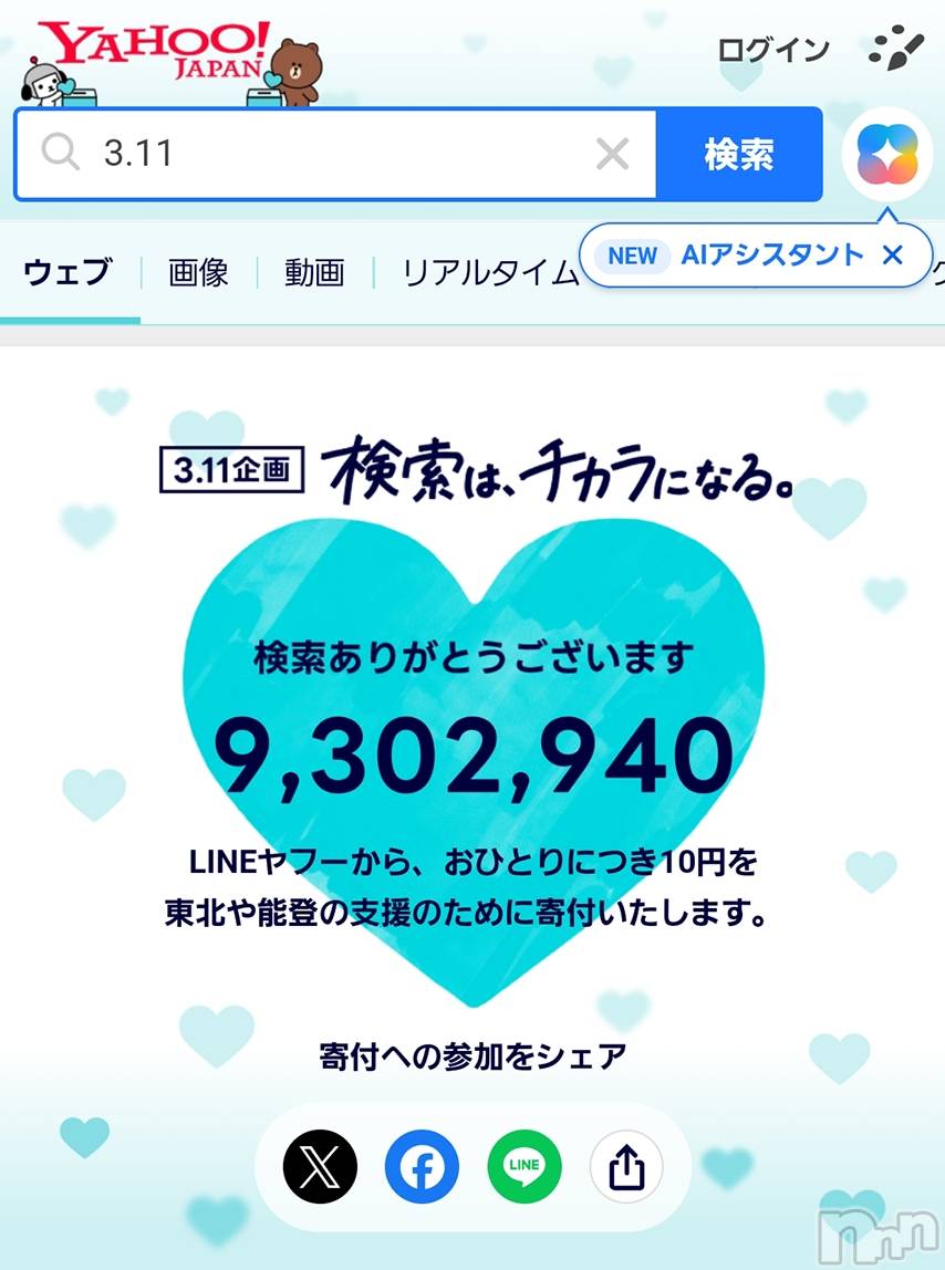 ��ë����Х��顦�����CLUB��Paladin(����֡��ѥ�ǥ���) ��2025ǯ3��11���̥�֥����ֻ�ã�ˤǤ��뾮����1���