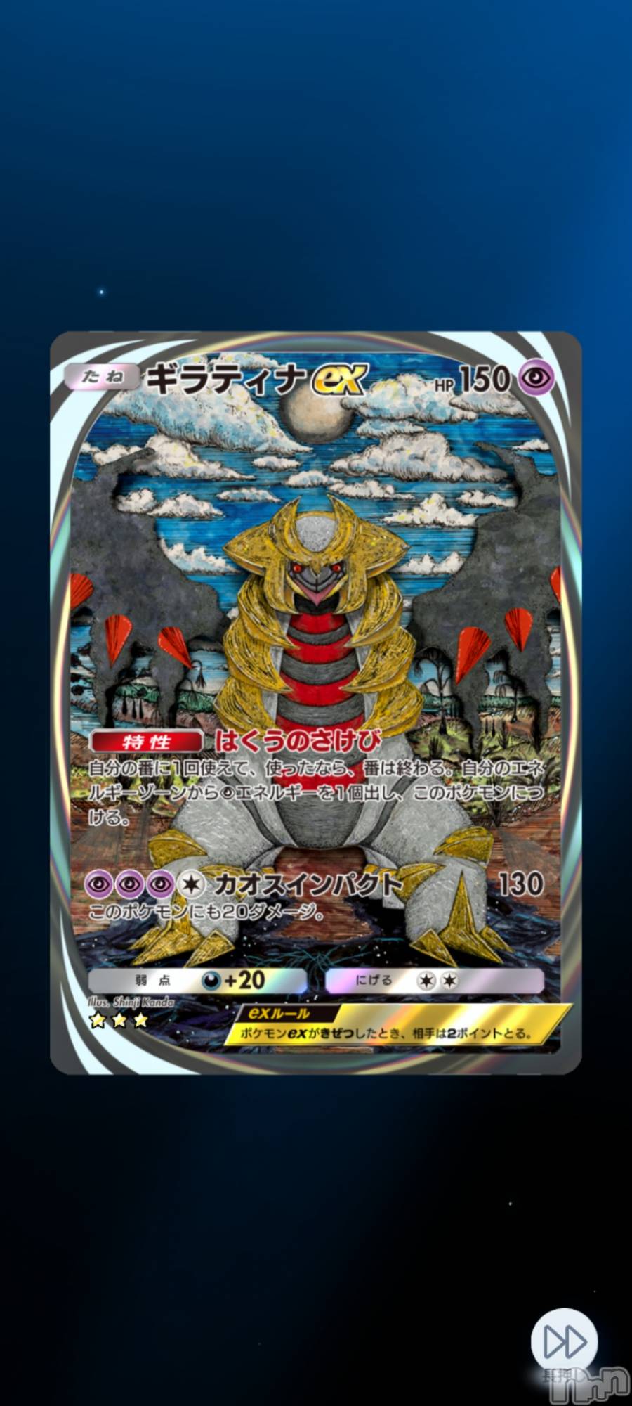 ��ë����Х��顦�����CLUB��Paladin(����֡��ѥ�ǥ���) ��2025ǯ3��29���̥�֥����֥ǥӥ塼👏✨��