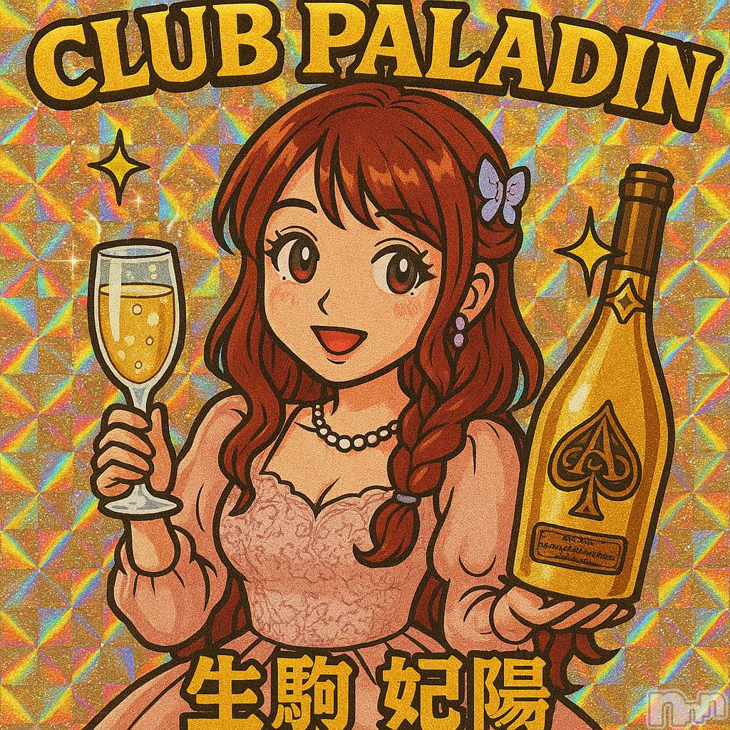 ��ë����Х��顦�����CLUB��Paladin(����֡��ѥ�ǥ���) ��2025ǯ5��14���̥�֥����ִ�ư✨��